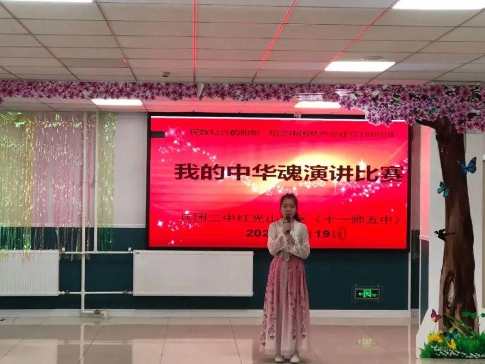 命运2