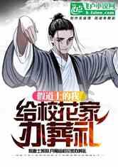 大悟民政局周六周日上班吗？游戏画面